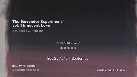 The Surrender Experiment：vol. 1 Innocent Love
